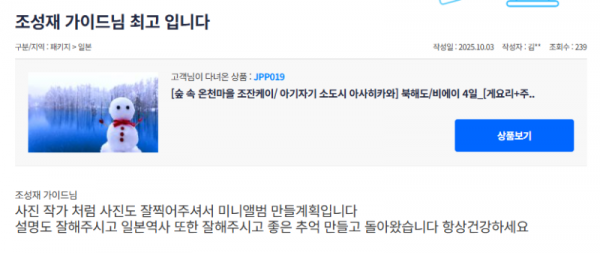 조성재 참 (6).png