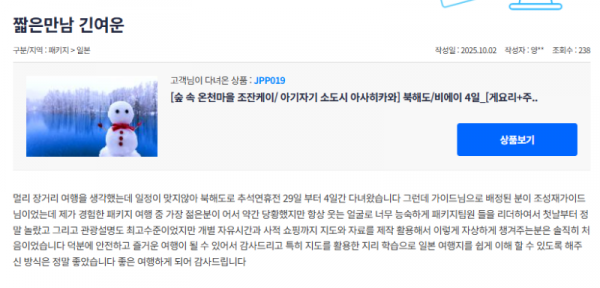 조성재 참 (4).png