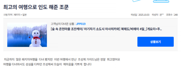 조성재 참 (8).png