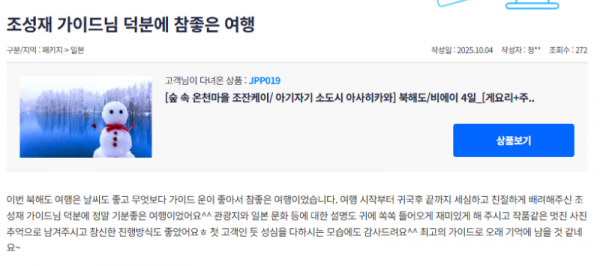 조성재 참 (10).png