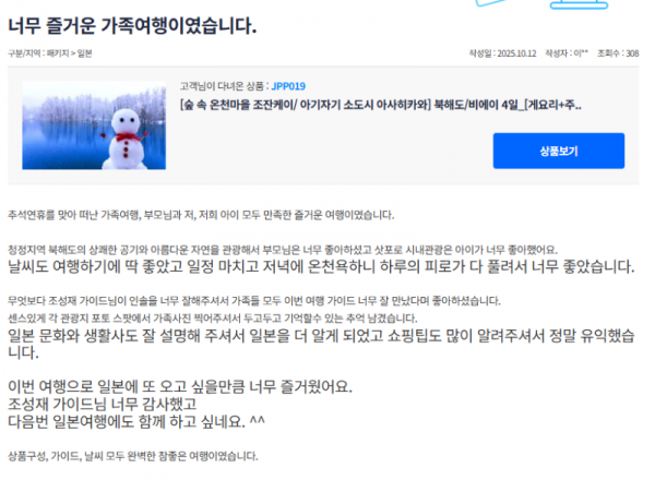 조성재 참 (24).png