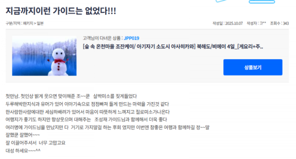 조성재 참 (16).png