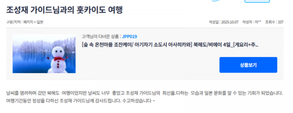 조성재 참 (14).png