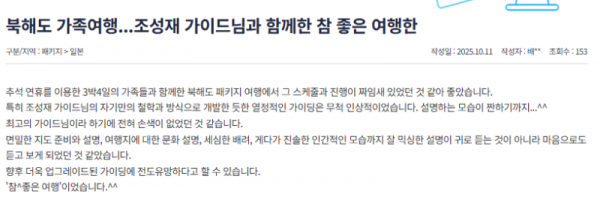 조성재 참 (22).png