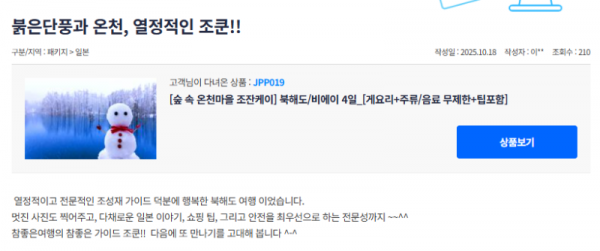 조성재 참 (26).png