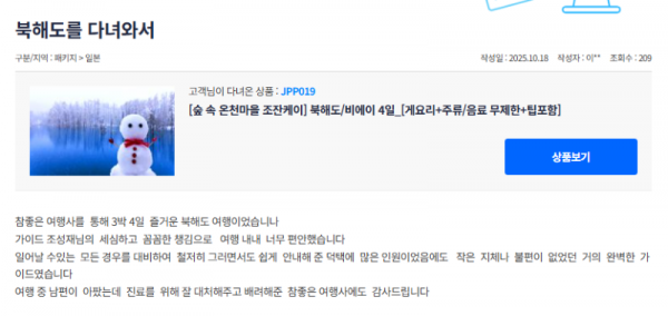 조성재 참 (27).png