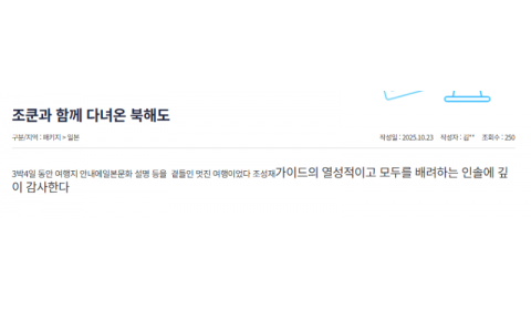 조성재 참 (37).png