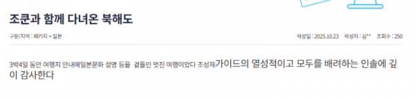 조성재 참 (37).png