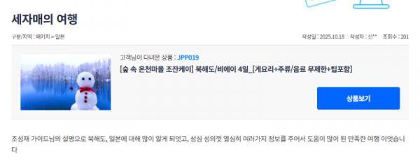 조성재 참 (28).png