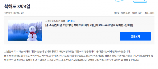 조성재 참 (30).png