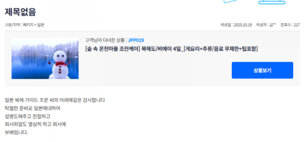 조성재 참 (33).png