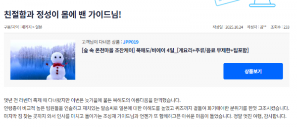 조성재 참 (47).png