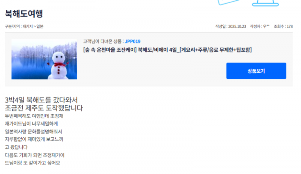 조성재 참 (39).png