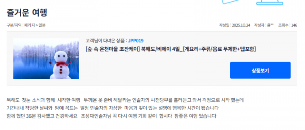 조성재 참 (41).png