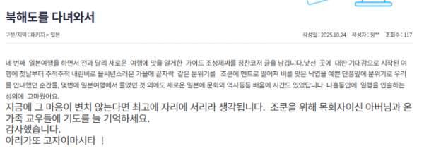 조성재 참 (40).png