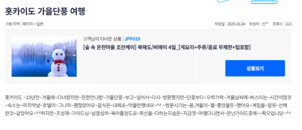 조성재 참 (43).png