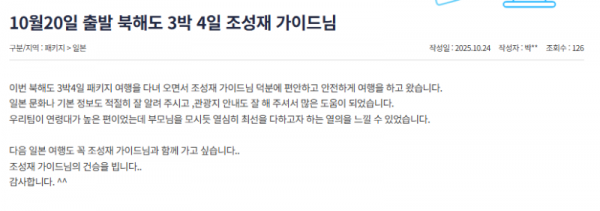 조성재 참 (44).png