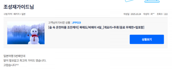 조성재 참 (46).png