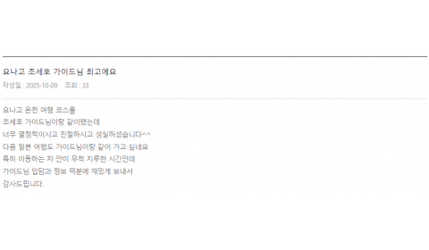 조세호 롯데 (3).png