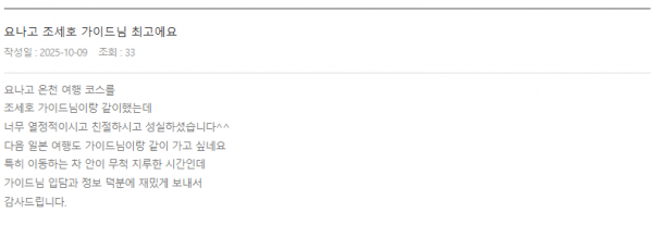 조세호 롯데 (3).png