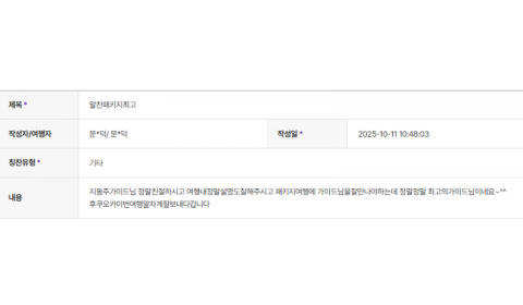 지동주 하나.png