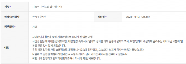 지동주 하나 (4).png