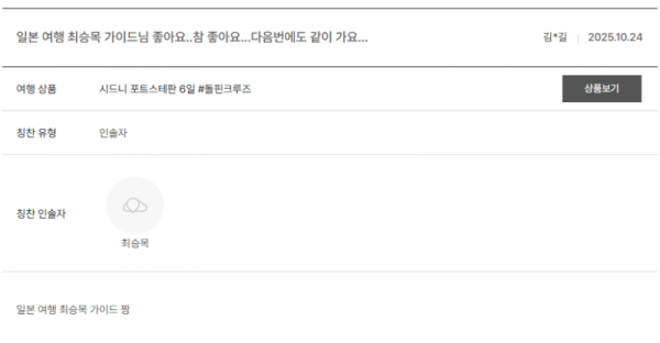 최승목 노랑 (3).png