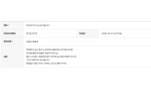 최승목 하나 (2).png