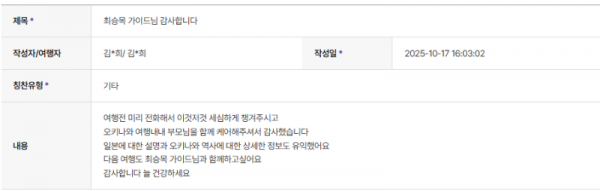 최승목 하나.png