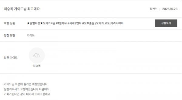 최승목 노랑 (2).png