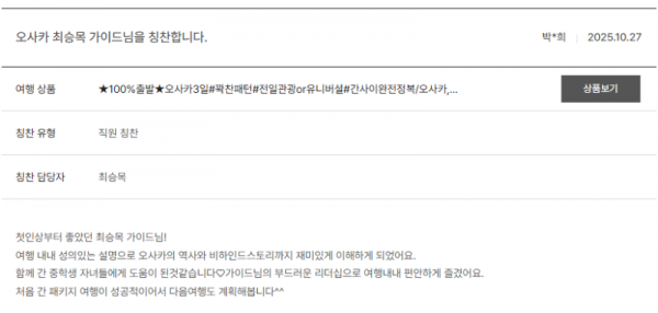 최승목 노랑 (6).png