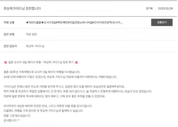 최승목 노랑 (5).png