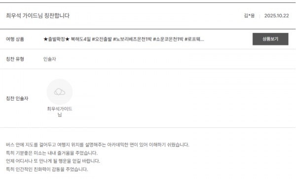 최우석 노랑 (2).png