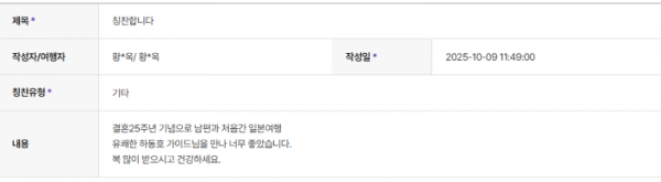 하동호 하나 (2).png