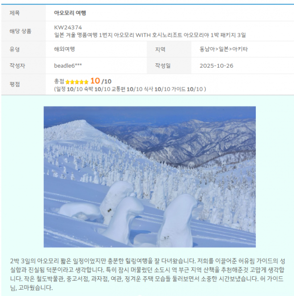 허유림 한진.png