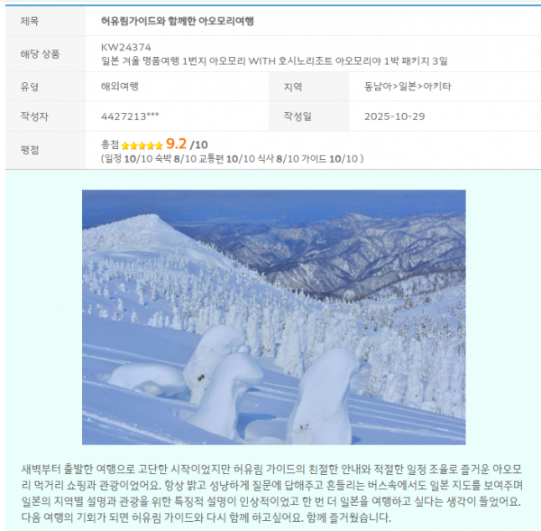 허유림 한진 (2).png