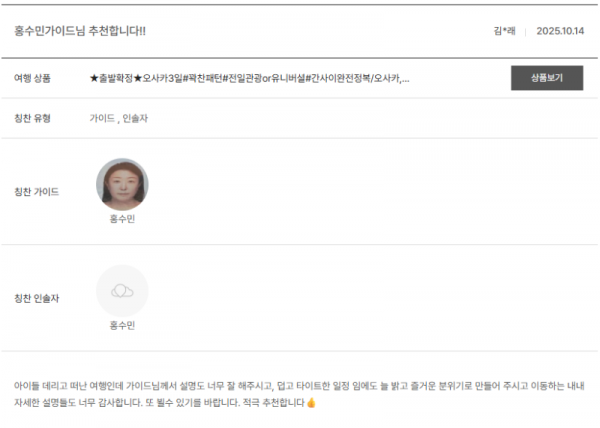 홍수민 노랑 (9).png