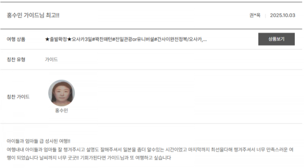 홍수민 노랑.png