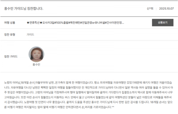 홍수민 노랑 (6).png