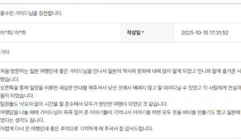 홍수민 하나 (6).png