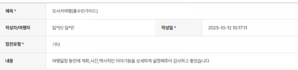 홍수민 하나 (3).png