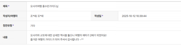 홍수민 하나 (4).png