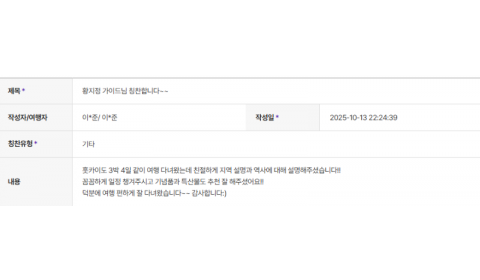 황지정 하나 (4).png