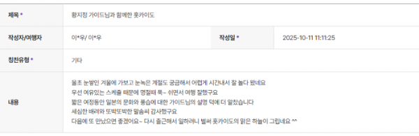 황지정 하나 (2).png