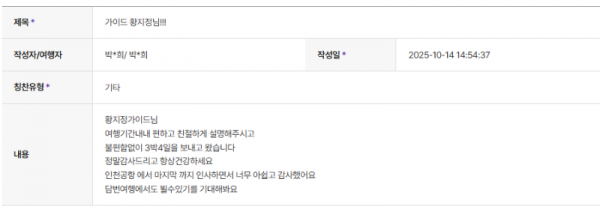 황지정 하나 (5).png