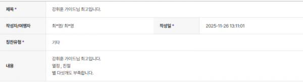 강휘훈 하나 (4).png