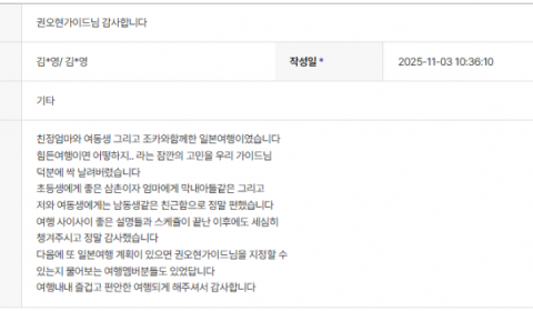 권오현 하나 (8).png