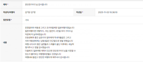 권오현 하나 (8).png