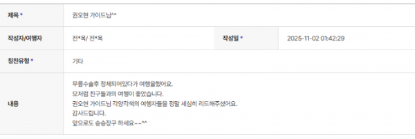 권오현 하나 (10).png