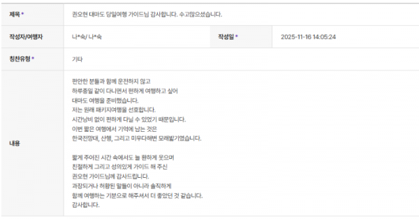 권오현 하나 (3).png